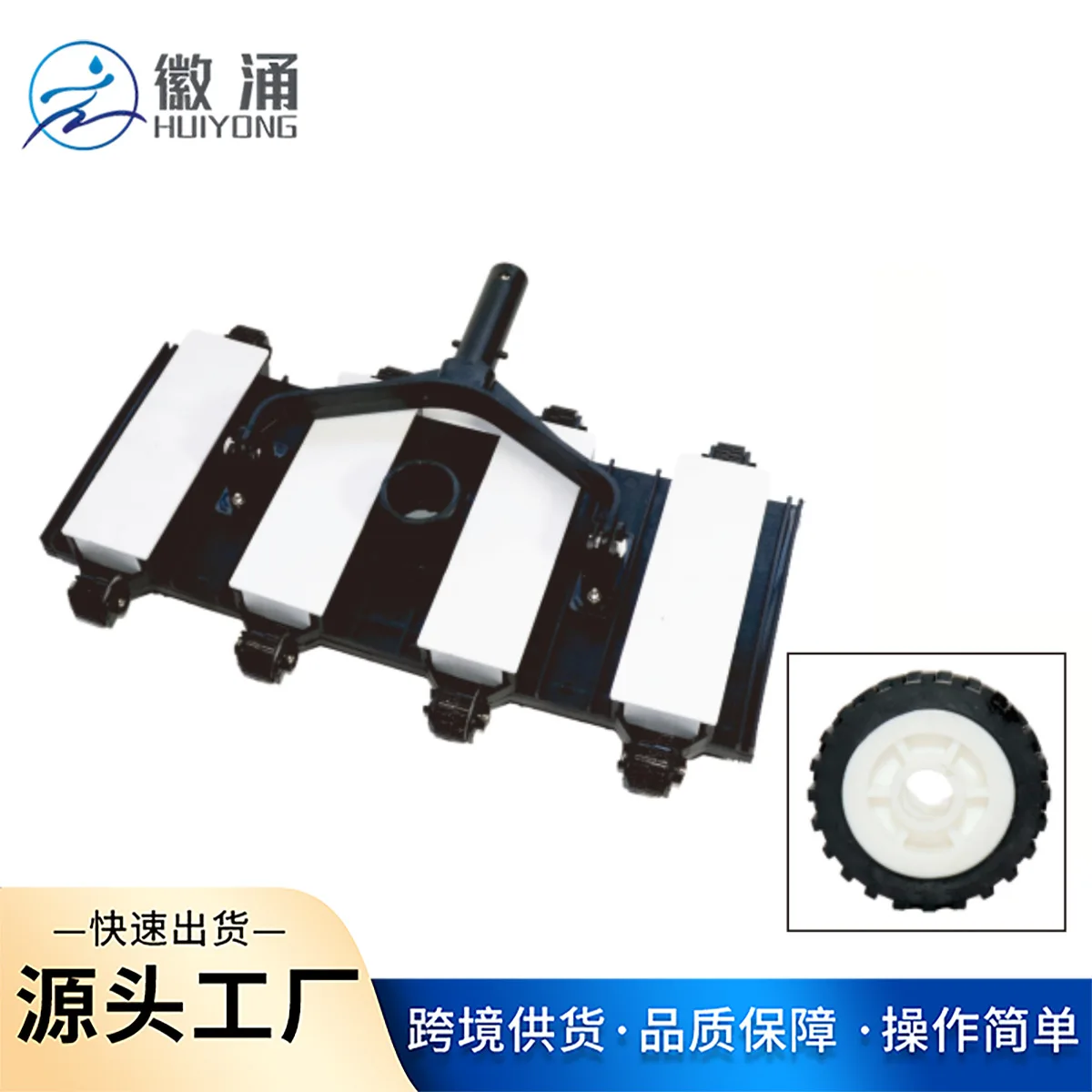Rubber Wheel 18 Inch Weighted Suction Head Replaceable Brush Swimming Pool Vacuum Cleaner Accessories