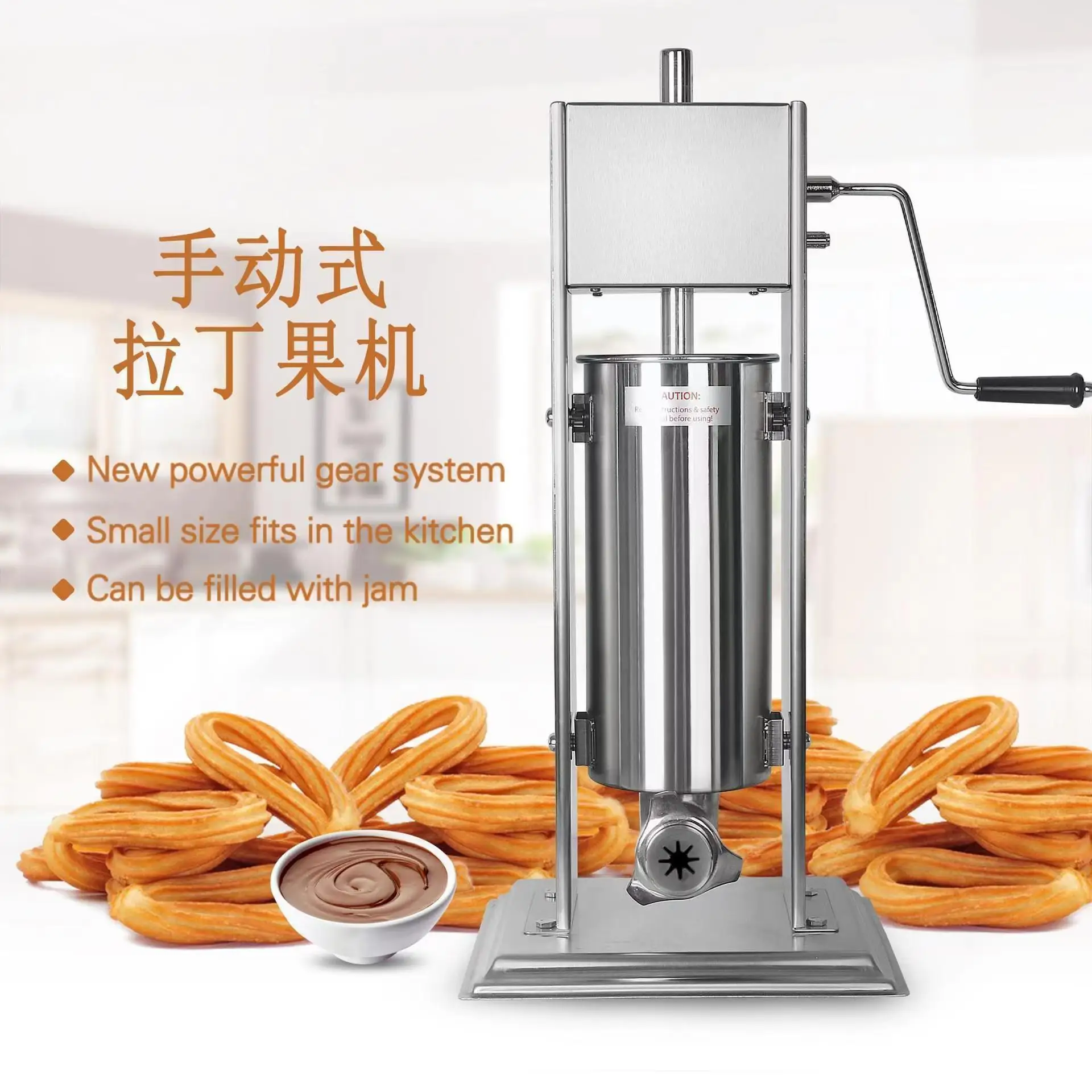 

7L Capactity stainless steel Commercial churro maker churros maker machine