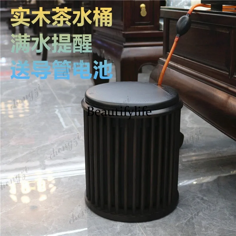 New Chinese solid wood smart tea storage bucket, living room, large wooden wastewater drainage, high-grade tea residue bucket