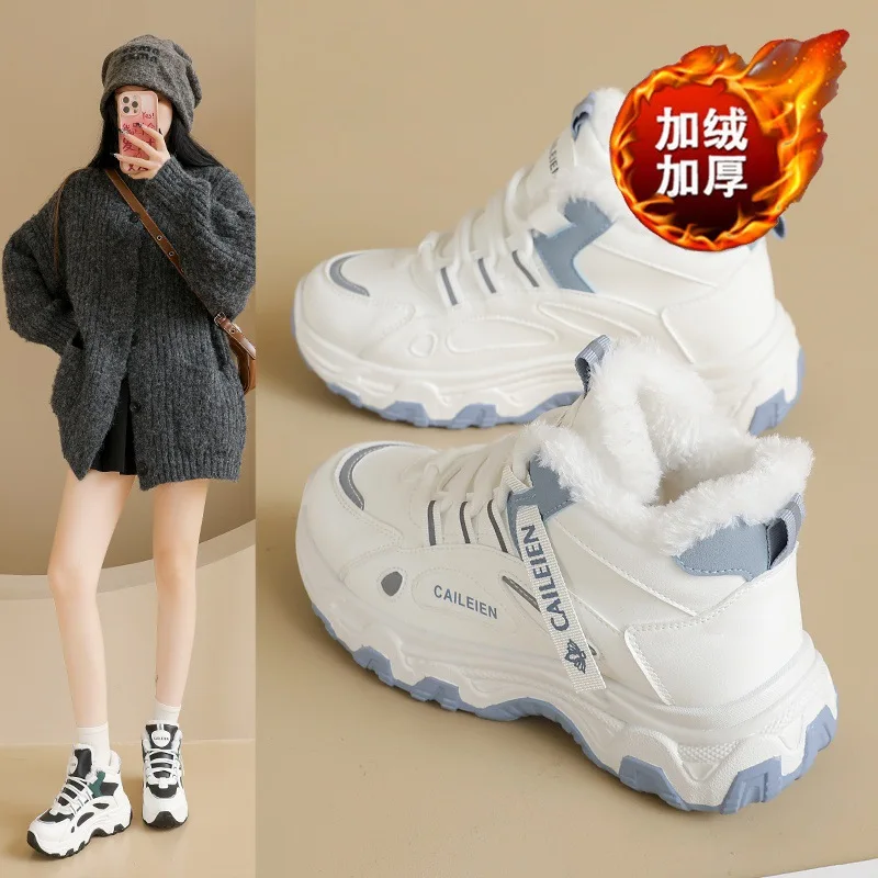

High top velvet dad shoes for women in winter 2025 new thick and warm cotton shoes height increasing sports shoes