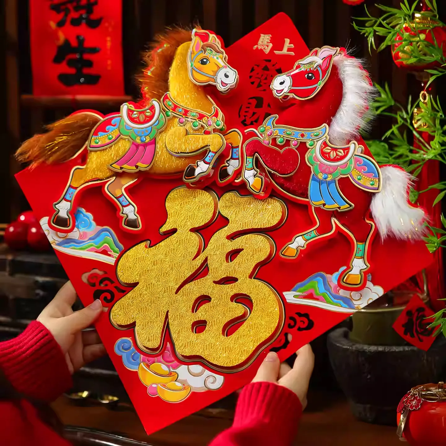 

Chinese Style 2026 Horse Year Door Sticker Traditional Flocked New Year Wall Sticker Self-adhesive Blessing Fortune Character