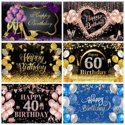Adult Happy Birthday Photography Backdrop Gold Glitter Balloon 18 21 30 40 50 60 70th Birthday Party Customize Photo Background