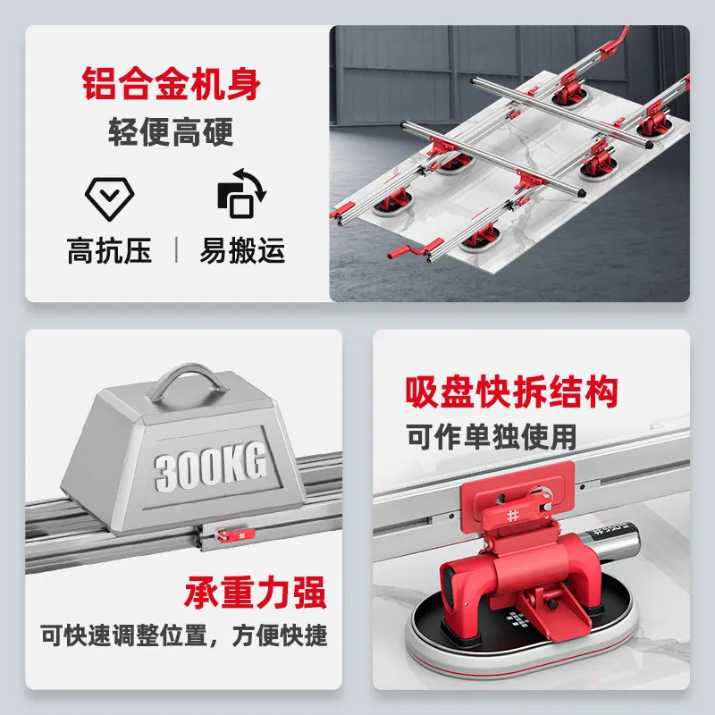 Large plate tile lifter, thin plate glass handling tool, large size rock plate lifting tile special