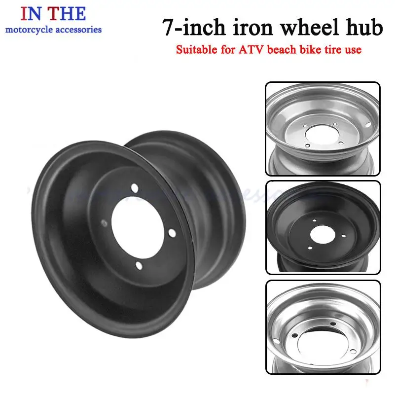 high-quality-7-inch-rim-16x8-7-front-or-rear-wheel-hub-for-atv-buggy-quad-dirt-bike-beach-motorcycle-tire-accessorieshot