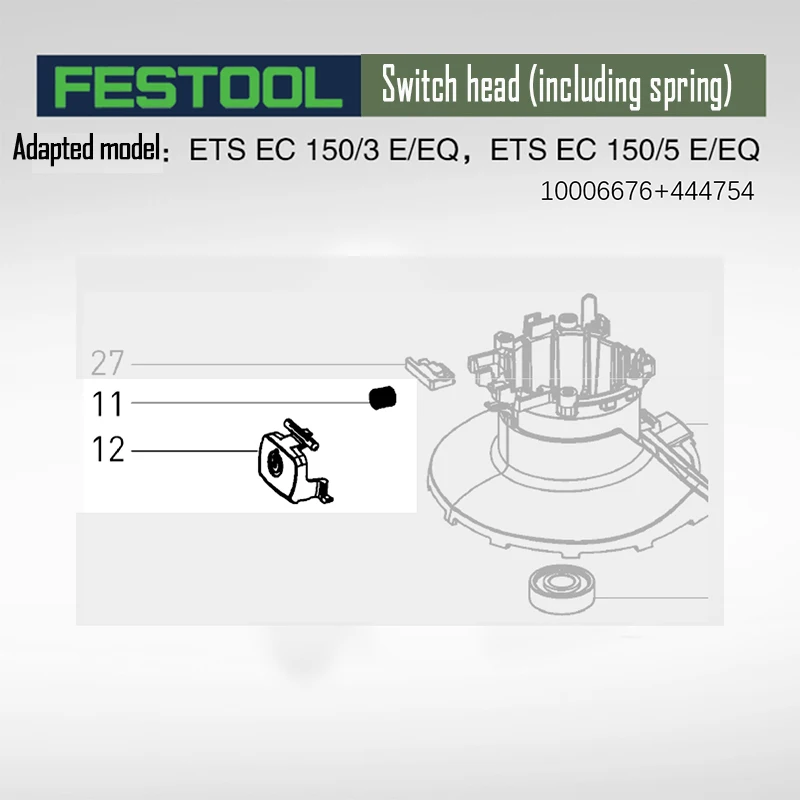 

Переключатель FESTOOL Электрическая бесщеточная сухая мельница FESTOOL ETS EC 150, оригинальные детали ETS EC150/3 150/5