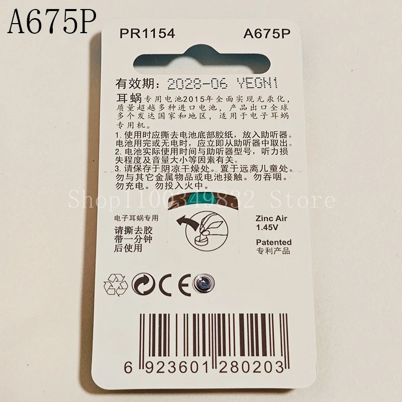 6-60PCS/LOT (1-10 PACKS)  A675P 1.45V 675 PR44P Zinc Air battery for cochlear implant Zinc Air Hearing Aid batteries