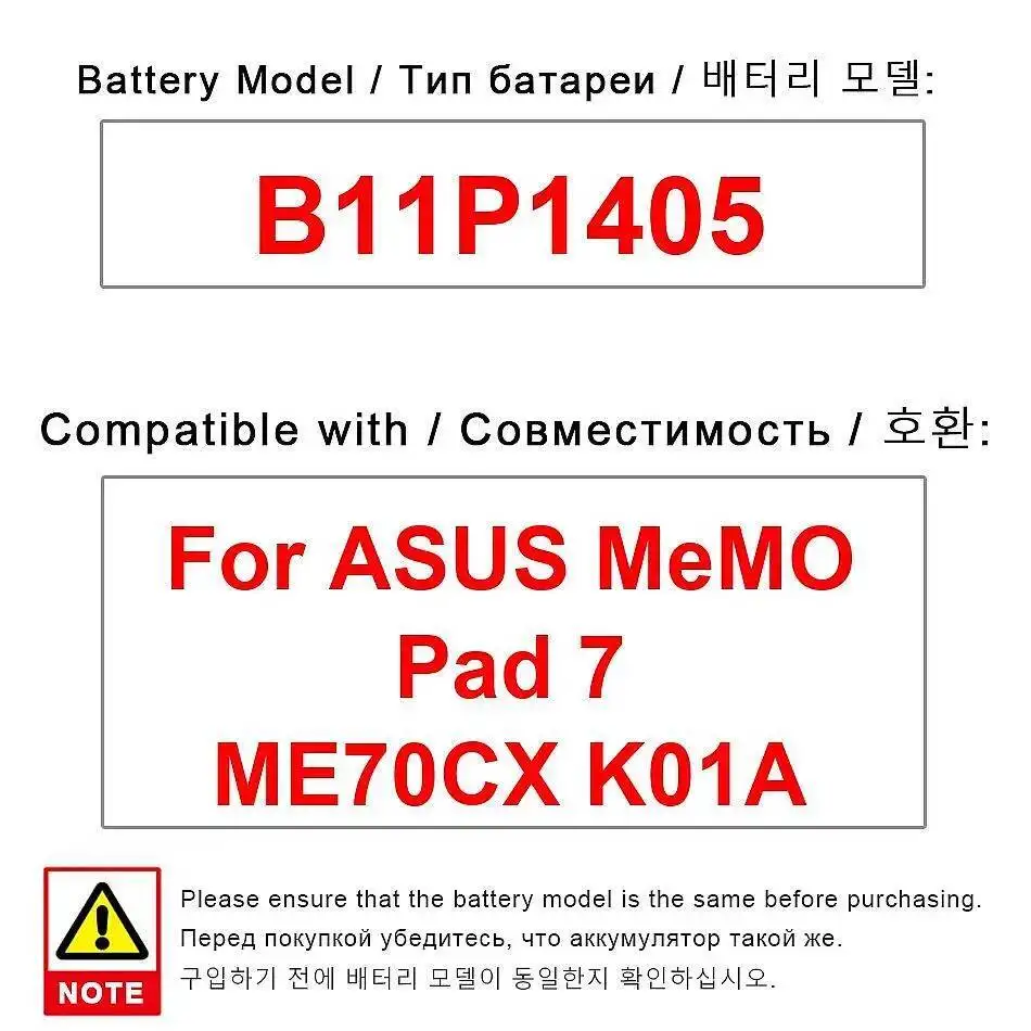 

B11P1405 Аккумулятор для планшета Asus Memo Pad 7 ME70CX K01A Надежная мощность 3090 мАч