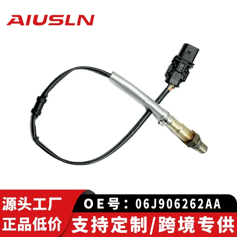 

Oxygen Sensor for Audi 06J906262AA 02580170251 19284046870258017025