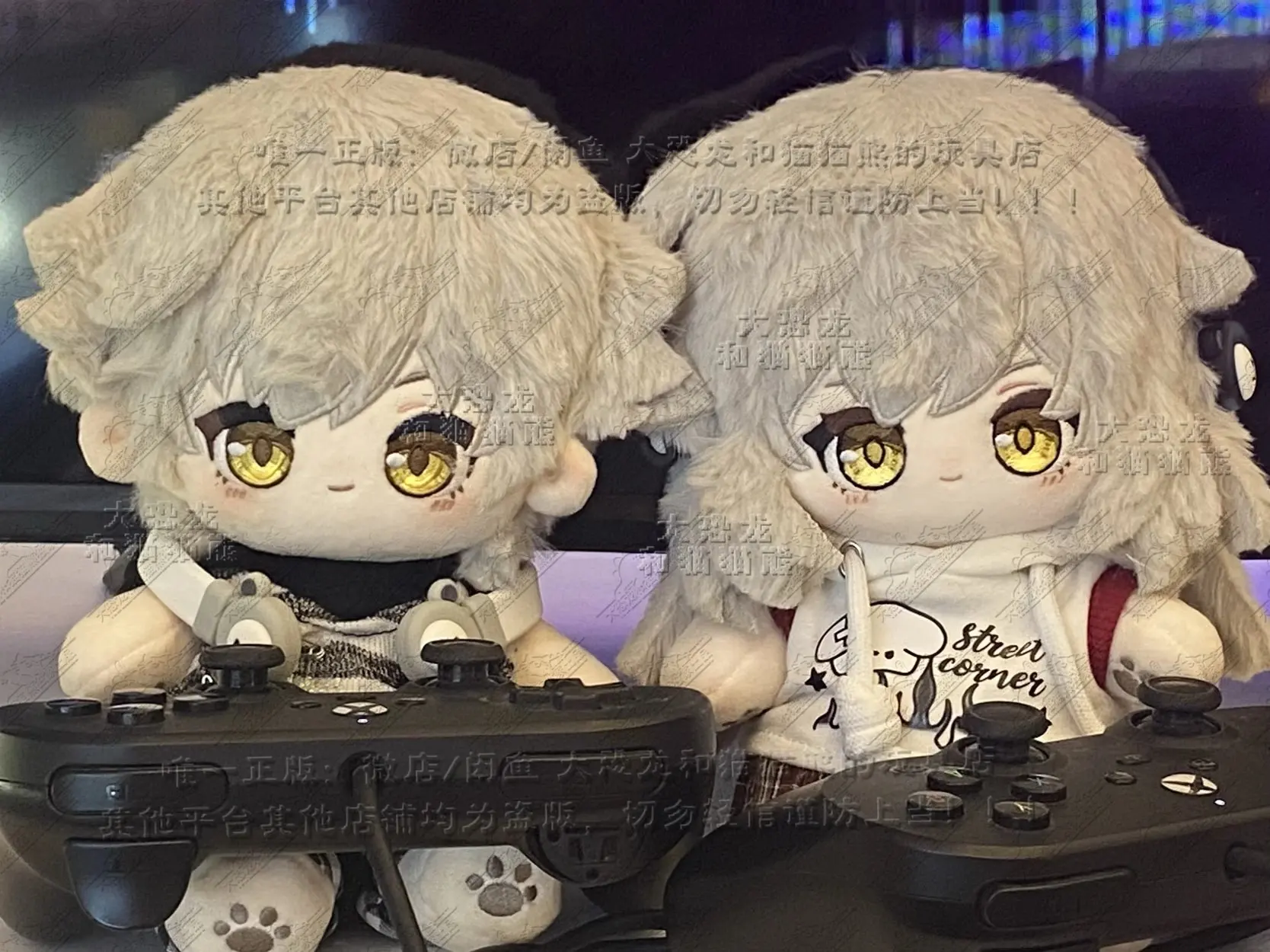 2024 nueva preventa Honkai: Star Rail Trailblazer Caelus Stelle 20cm muñeca de peluche desnuda de dibujos animados