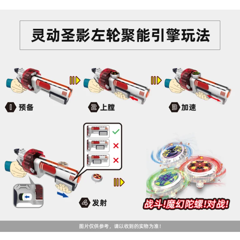 子供のための魔法のgyroライター,6コア銃,5世代,4,夢の巻き戻し,スピンバトルトップ,男の子へのギフト