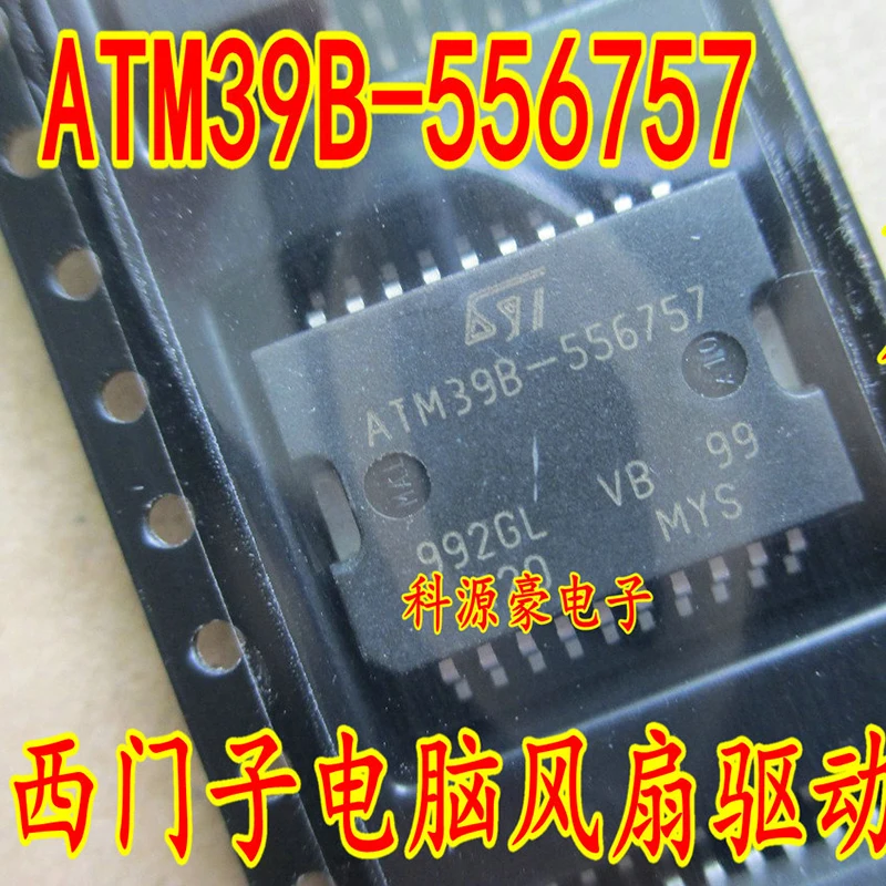 

ATM39B-556757 Original New Car IC Chip Drive