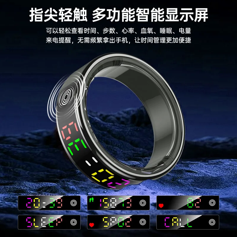 Grenzüberschreitender Smart Ring Herzfrequenz Blutsauerstoff Schlafüberwachung Übung Schrittzählung Gesundheitsmanagement Bluetooth Ring Farbe s