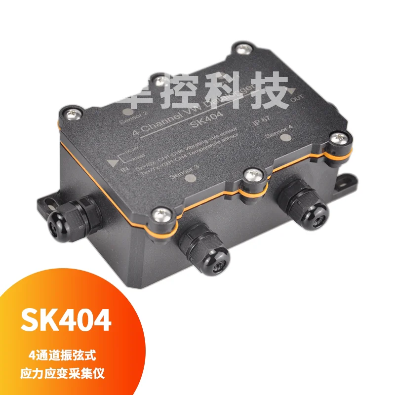 4-channel String Vibration Collector for Engineering Automatic Data Monitoring RS485 Digital Frequency Temperature Collection