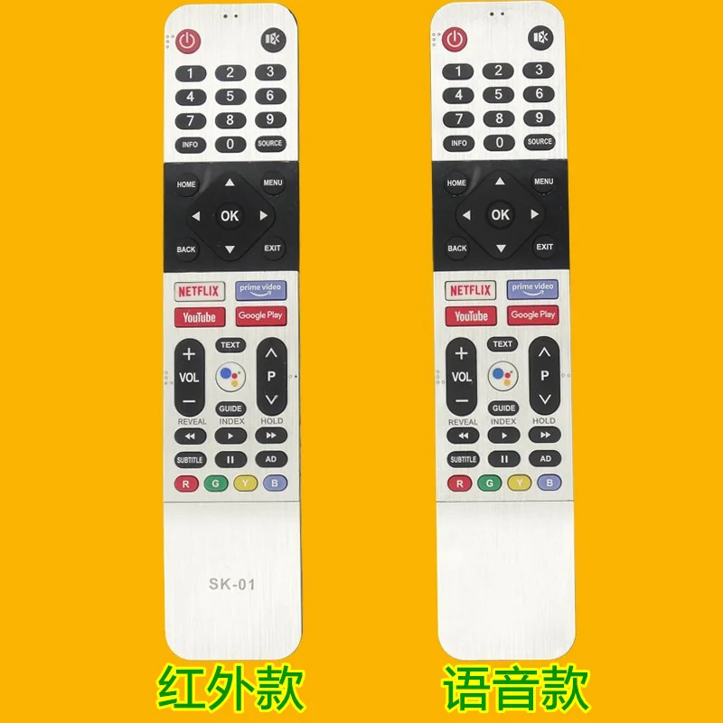 Remote Control 539C-268920-W010 for for Skyworth TV Smart Android Coocaa S3N/UB5 Series 32S3N 40S3N 43S3N 55S3N 43UB5550 50UB