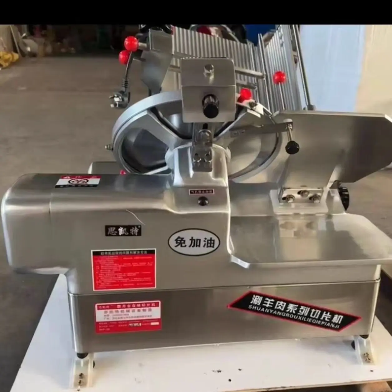 

Single Roll Mutton Beef Slicer Stainless Steel Meat Cutting Machine For Hot Pot Shop