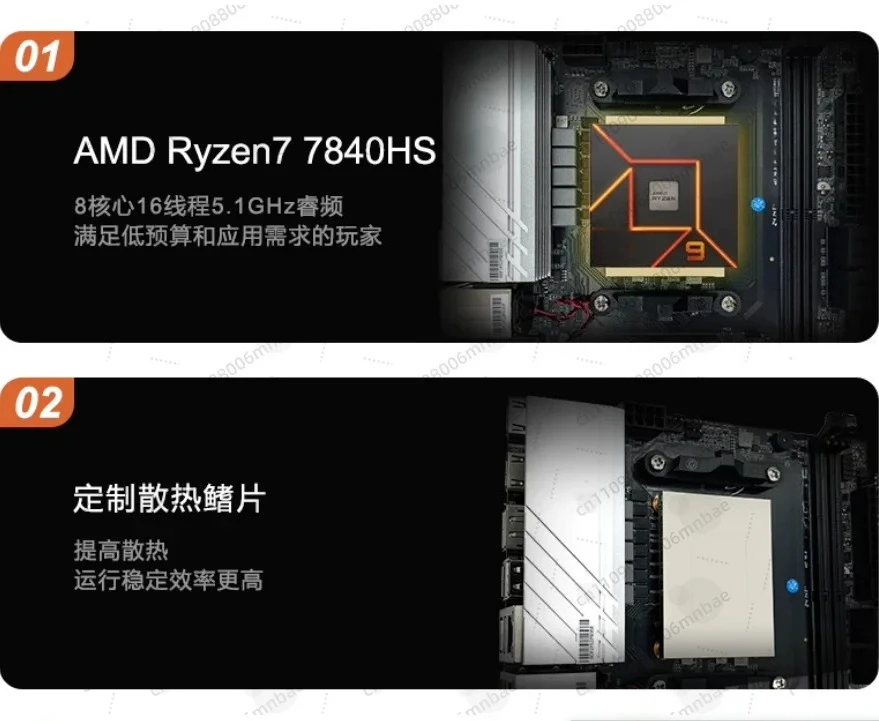 Mini ITX motherboard combo Ryzen R9 7940HS R7 7840HS with CPU kit R9 6900HX for AM4 DDR5 gaming desktop DIY computer NAS