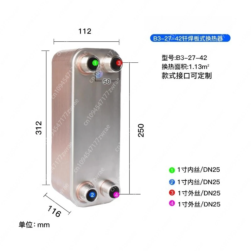 ضاغط هواء مبرد بالزيت والماء، استعادة الحرارة، غلاية تبريد الزيت الهيدروليكي، لوح من الفولاذ المقاوم للصدأ، مبادل حراري متقاطع #3