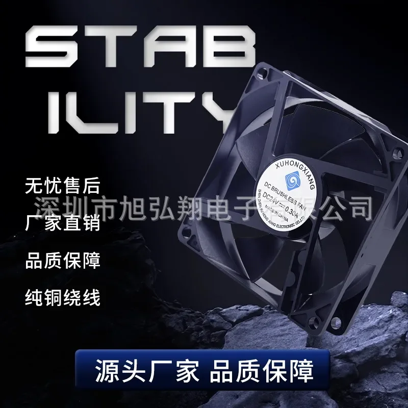 XD8020 DC Cooling Fan 8CM for Mechanical Equipment Communication Cabinet Medical Apparatus Oil Cooling Silent Operation view 2