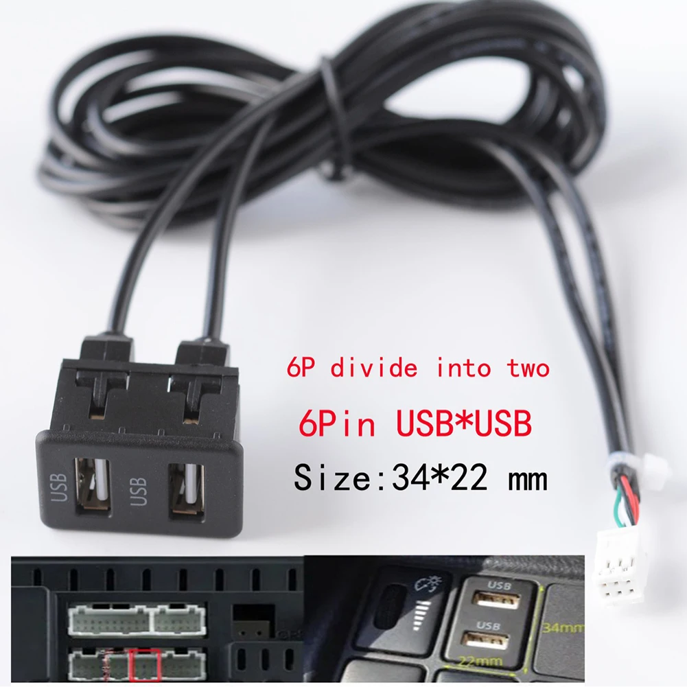 6 Pin To USB Audio Input Panel For Car Navigation- Machine Dual USB Port Interface Reliable And Easy Installation