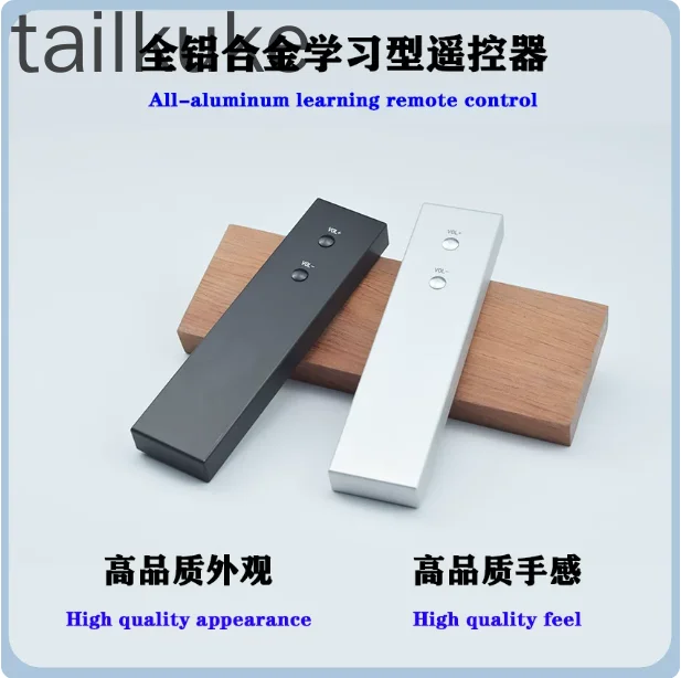 High-quality Aluminum Alloy Shell Infrared Learning Fever Audio Decoding Preamplifier Remote Control