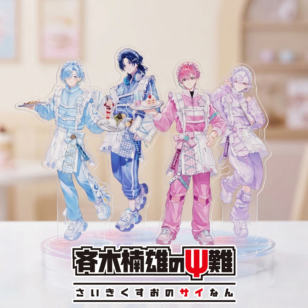 The Disastrous Life of Saiki K 2026New Arrival Acrylic Stand Saiki Kusuo Cool Maid Outfit Character Desktop Collectible Keychain