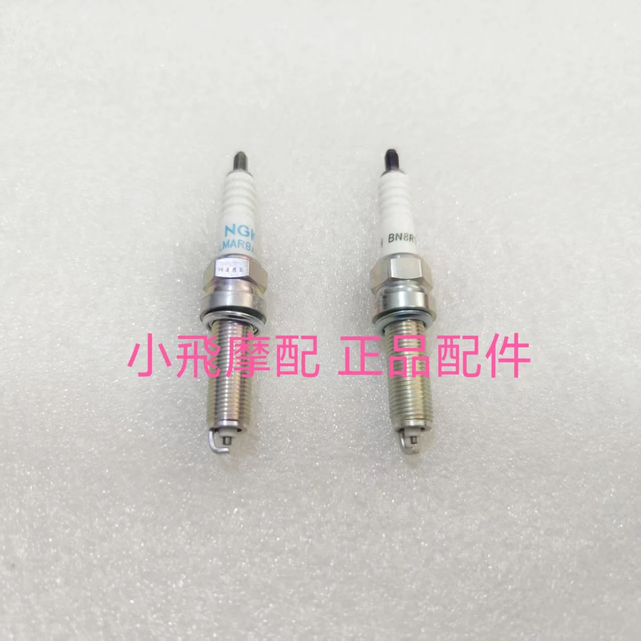 

For QJMOTOR SRK125R Accessories Qjmotor SRK 125R Motorcycle Sparking Plug NGK Spark Plugs Spark Plug
