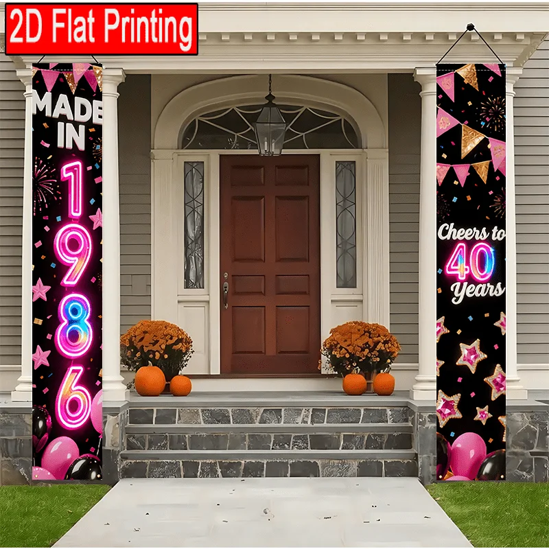 2-teiliges Set – Happy 40th Birthday Party Gateway Banner – rosa und schwarze Streifen – 1986 – 2026 – zum Feiern des 40. Geburtstags – Detail 4