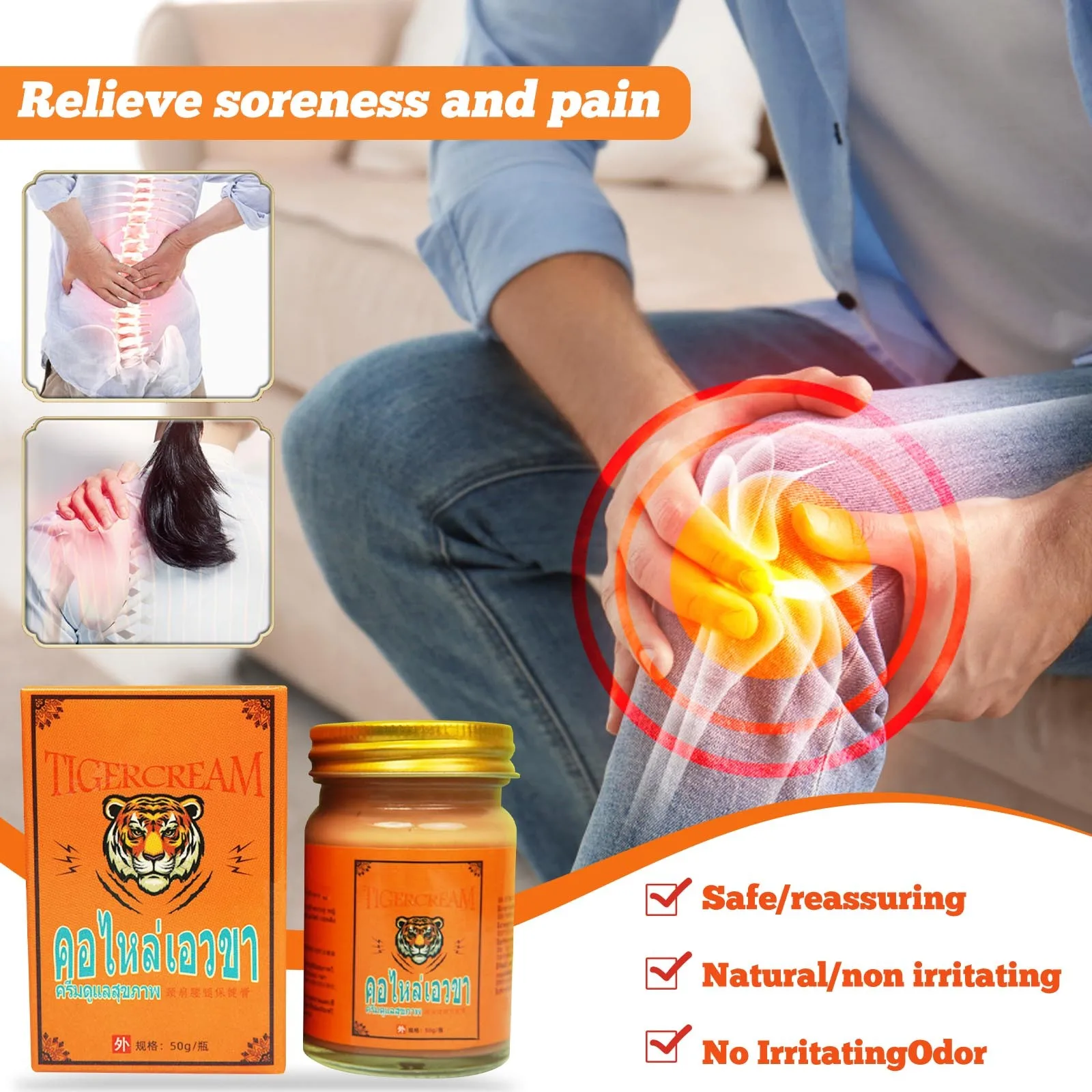 معجون التدليك Synovial لمفصل الركبة يخفف بشكل فعال معجون الكى الحراري للعضلات والعظام 50 جرام