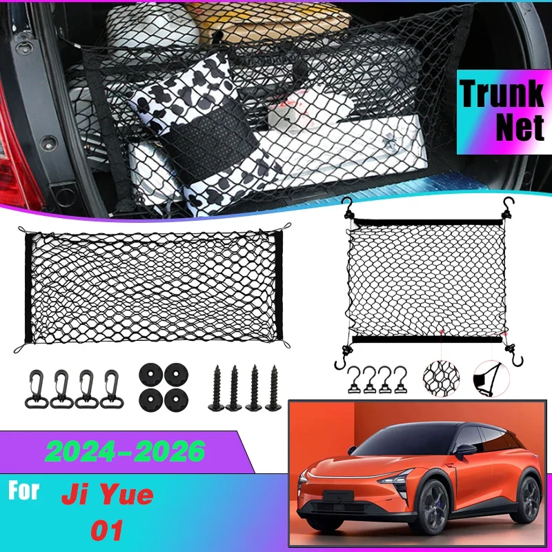 Car Trunk Storage Net For Ji Yue 01 2024 2025 2026 Nylon Elastic Boot Trunk Cargo Net Storage Packet Bag Organizer Luggage Nets