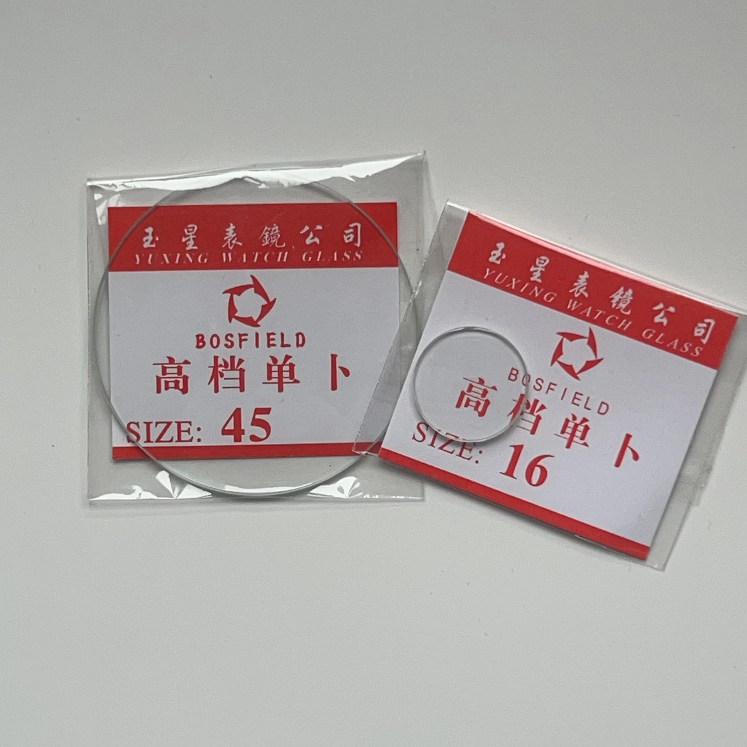 2pcs/a lot Single Domed Mineral Watch Glass Round Crystal 16mm-45mm Diameter Magnifying Len for Watch Repair