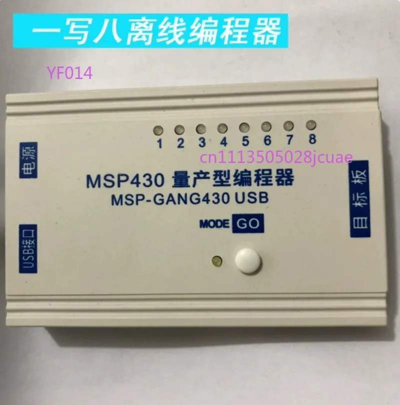 MSP430 Mass Production Programmer MSP-GANG430 USB Offline Downloader 1-to-8 Online Burning Programmer