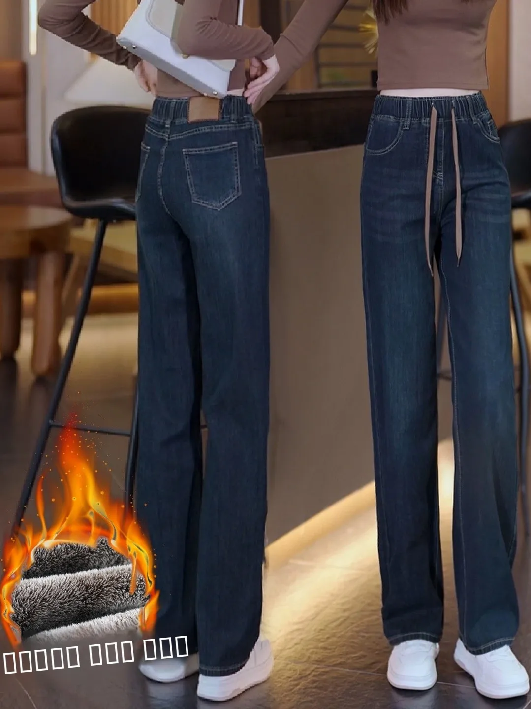 

High Waist Thiened Fce Straight Leg Jeans Women's Autumn Winter Large Size Denim Pants Elastic Waist Wide Leg Slim Fit