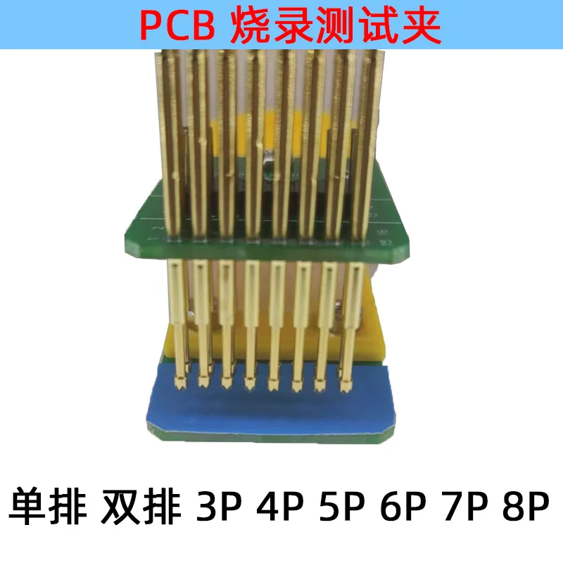 PCB Burning Clip, Circuit Board Testing Fixture, Probe Clamp, Download Spring Pin  2.0