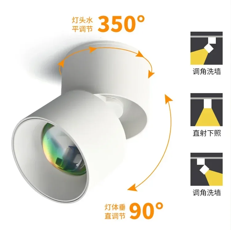Sunset Spotlight Home Background Wall Light Entrance Adjustable Sunset Atmosphere Spot Lamp Ceiling Decoration