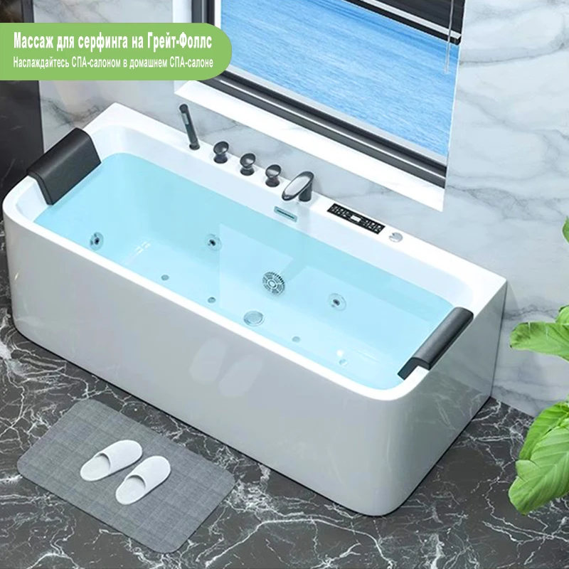 Acrylic Japanese Smart Surf Massage Bathtub with Heater and Sterilization