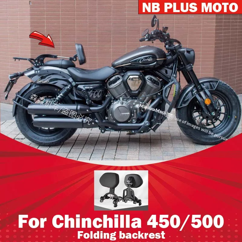 【Premium】For Chinchilla 500 backrest modification parts folding backrest Chinchilla 450 rear tail shelf fixed backrest