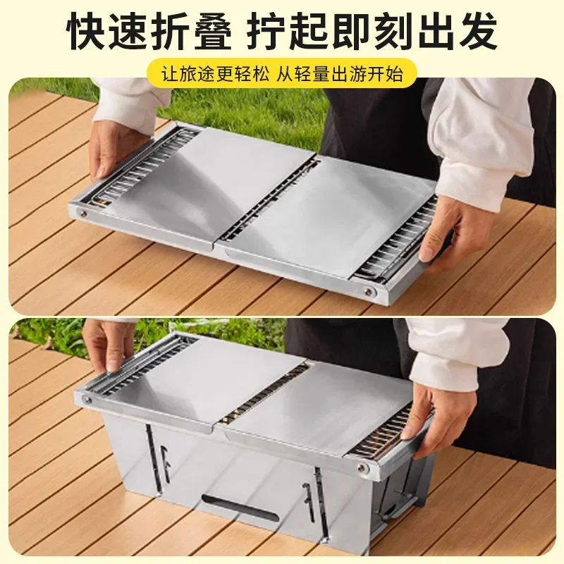 

HYS Wilderness Grill Household Grill Outdoor Stainless Steel Folding Portable Carbon Set of Camping Equipment