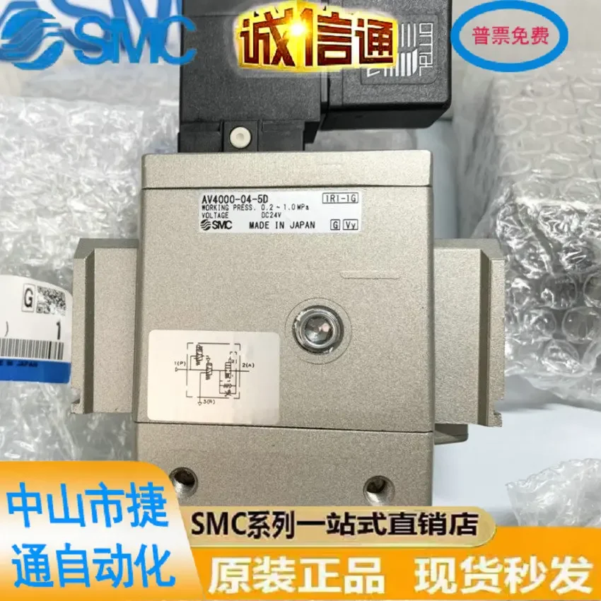 

Sheet Molded Plastic Solenoid Valve Av 2000/3000/4000-02/03/04-/5DB/5D/5DZ/5DZB/5GB/5G