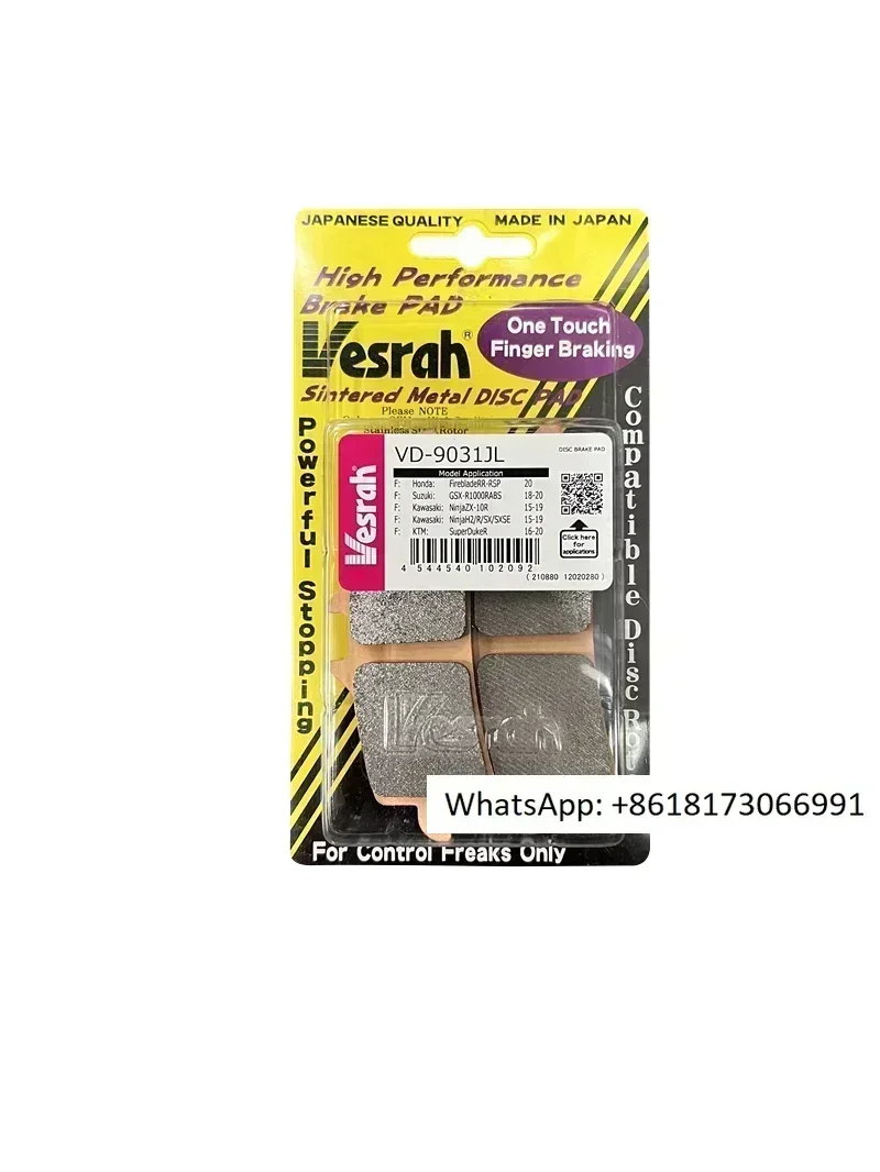 VESRAH brake pads are suitable for - V4/V4 Street Fighter 1299 Brembo M40M50 pairs with four GP4