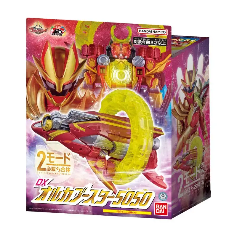 

Первый Bandai One Sentai Beast DX Orca Destroyer Cannon Beast Wolf Enhancement Коллекция-сюрприз в подарок