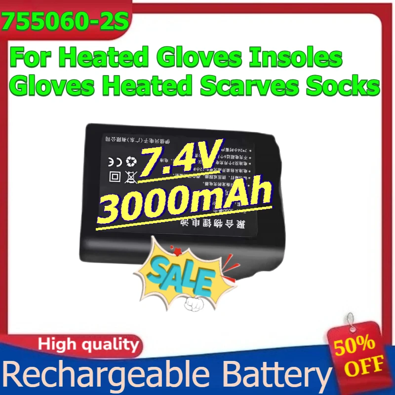 

755060-2S Rechargeable Battery for Heated Gloves Insoles Gloves Heated Scarves Socks Battery 7.4V 3000mAh