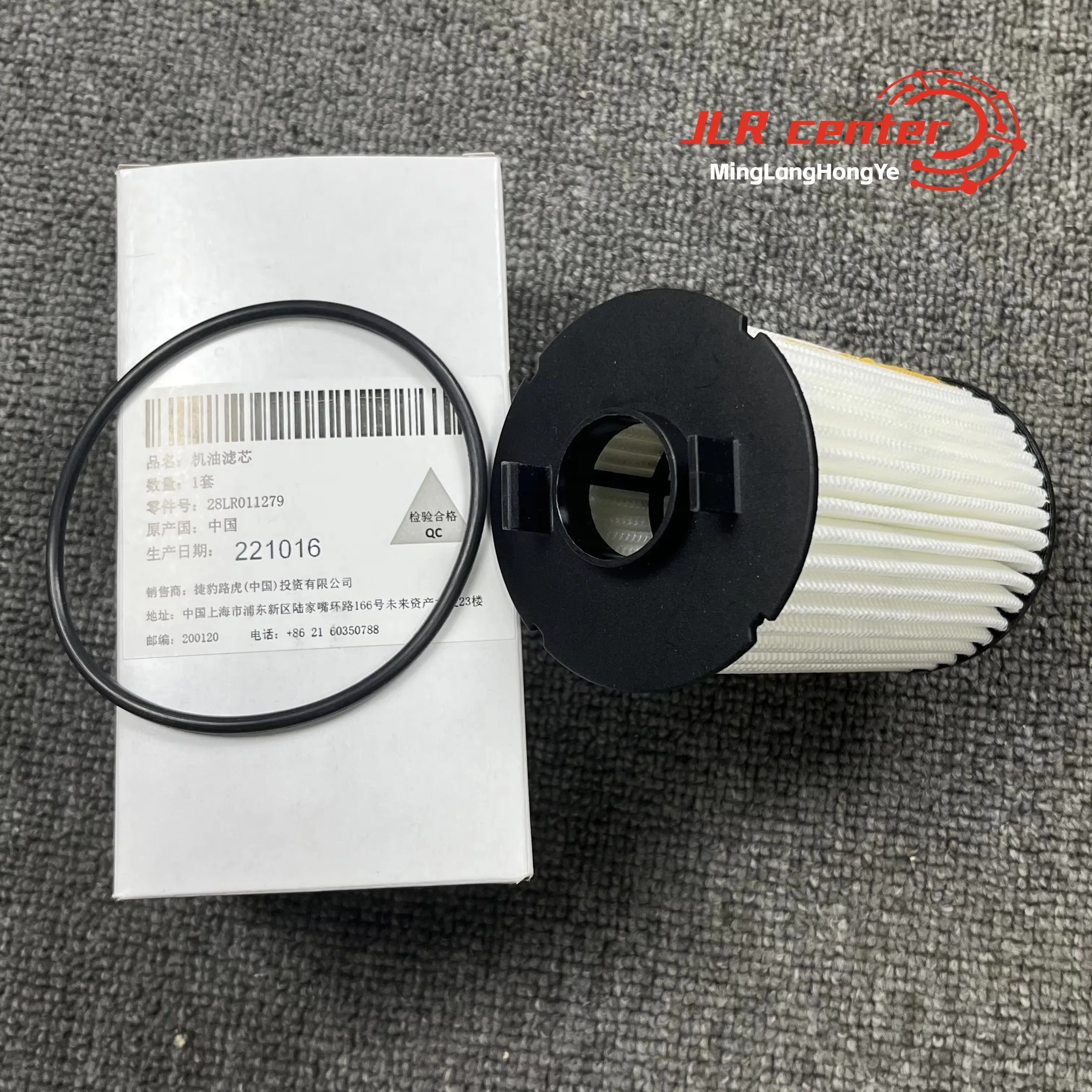 Filtro De Aceite Para Land Rover Discovery 4 5.0L Range Rover 3/4 5,0/V8 2010 Range Rover Sport 5.0L LR011279