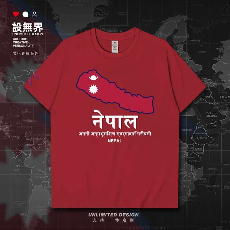 Nepal NPL Nepali Nepalese NP Map mens t shirt t-shirt tees clothing t shirt for men tops men's new tracksuit summer clothes