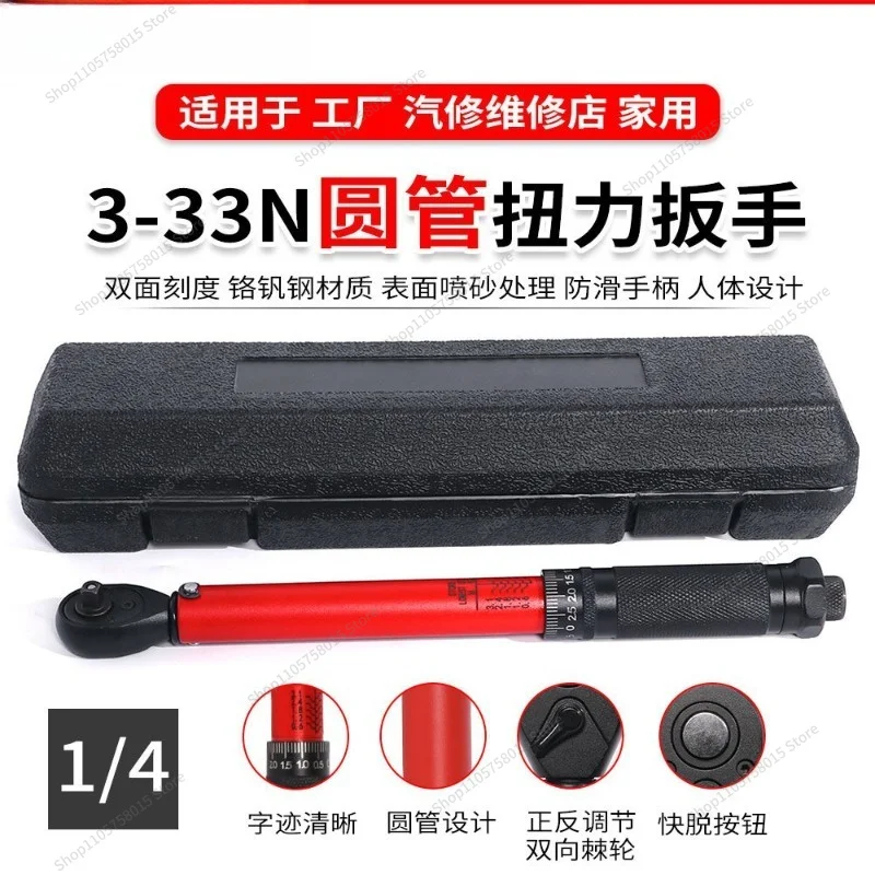 For Car Tire Torque Wrench, Round Tube Design, Manual Torque Sleeve, Ratchet Quick Wrench Tool