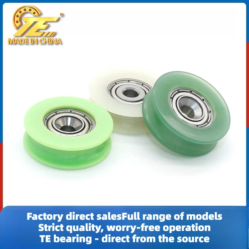 Stainless steel bearing S605ZZ rubber-coated pulley concave U-shaped track guide wheel plastic-coated wear-resistant roller