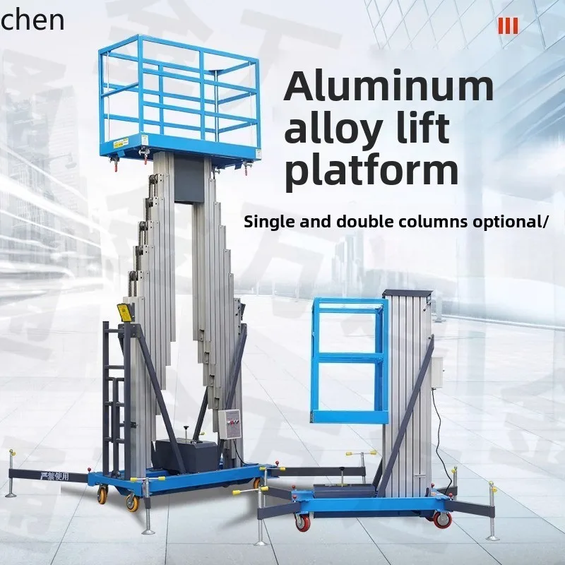 

ZML single column lift electric aerial work vehicle ladder bracket indoor mobile lifting platform