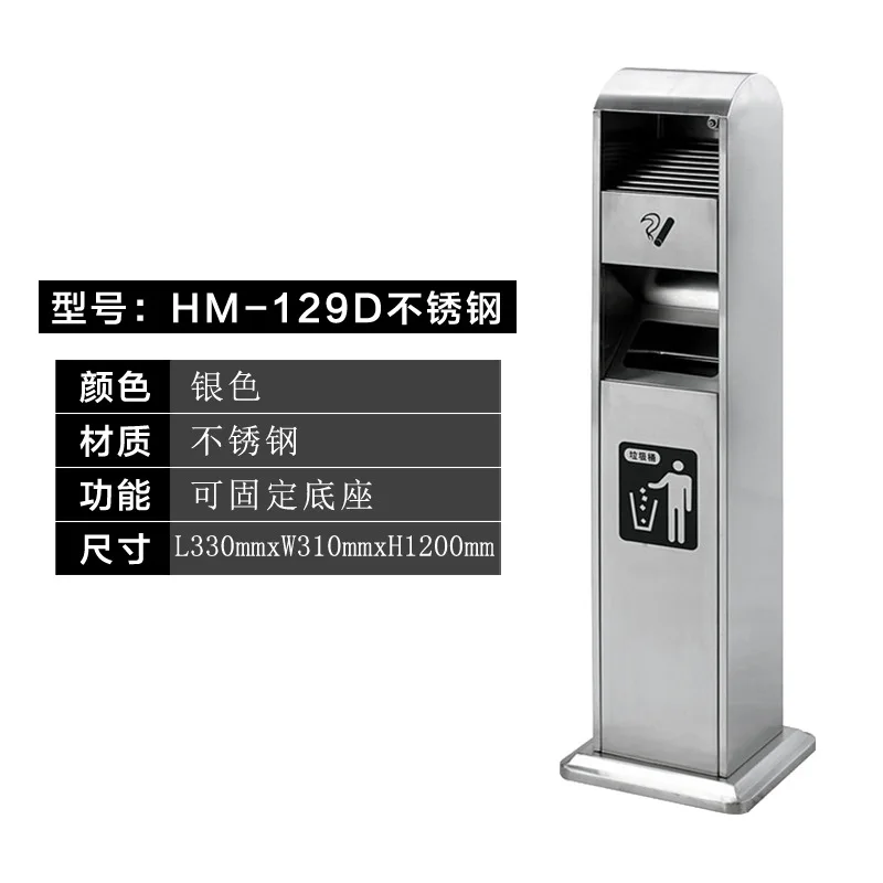 Stainless Steel Standing Ashtray Smokless Big Size Outdoor Ash Bin Windproof Cigar Butt Divertor for Public Places