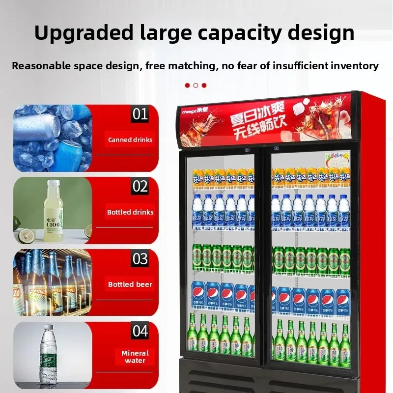 خزانة عرض مبردة، خزانة مشروبات، تجارية عمودية