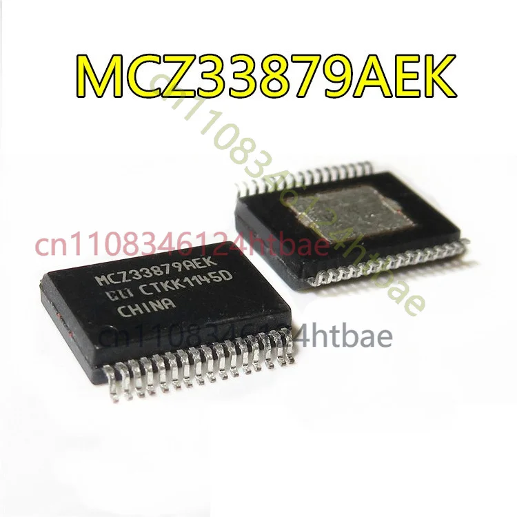 5PCS MCZ33879AEK Power management chip of automobile computer board NEW
