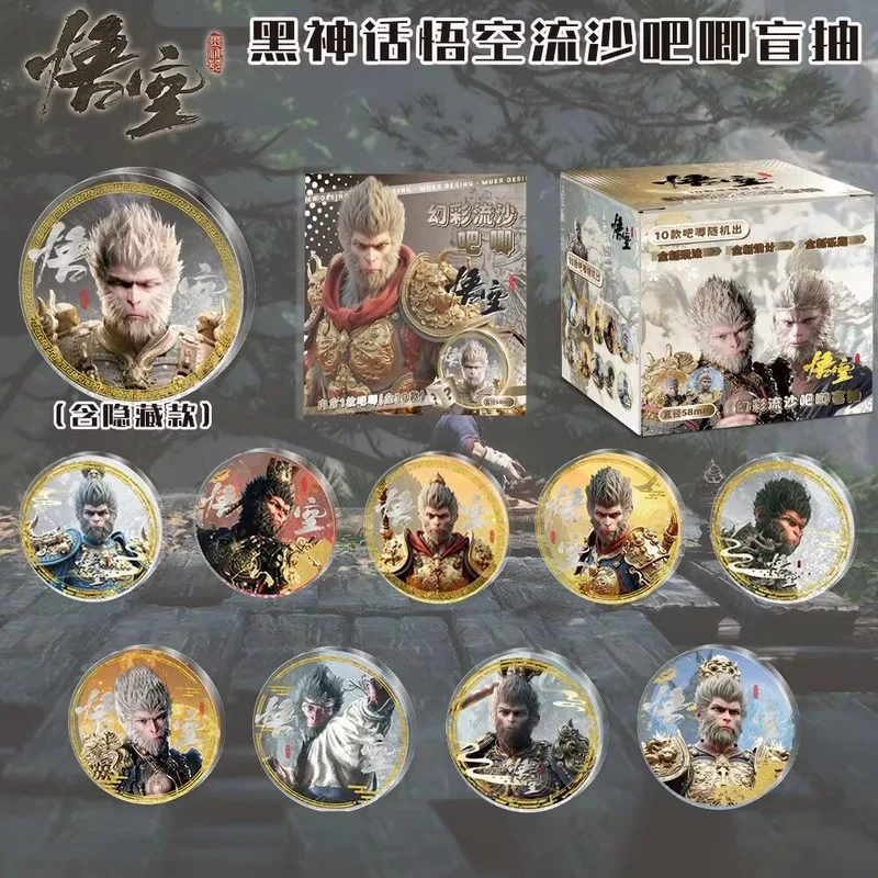 Juego popular mito negro Wukong caja ciega fresca barra de arena que fluye insignia cara el destino negro juego Wukong periférico ciego dibujo